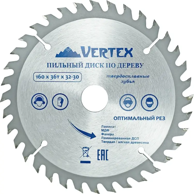 Пильный диск по дереву vertextools 160-36-32