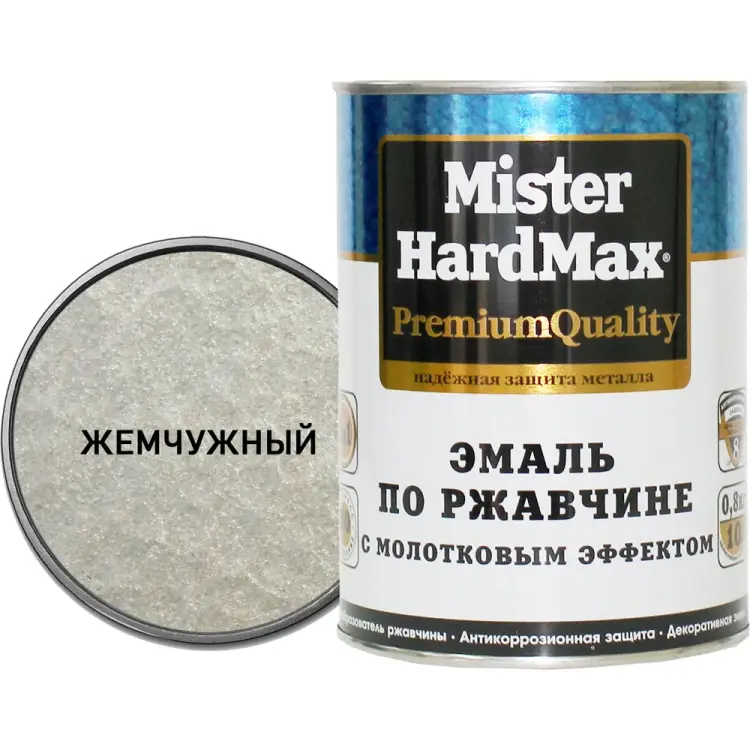 Эмаль по ржавчине HardMax 4690417070213 Эмаль по ржавчине HardMax 4690417070213