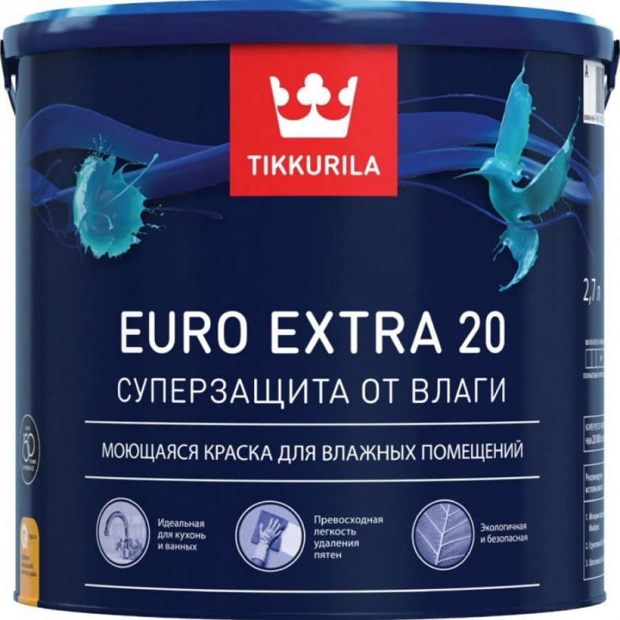 Моющаяся краска для влажных помещений Tikkurila EURO EXTRA 20