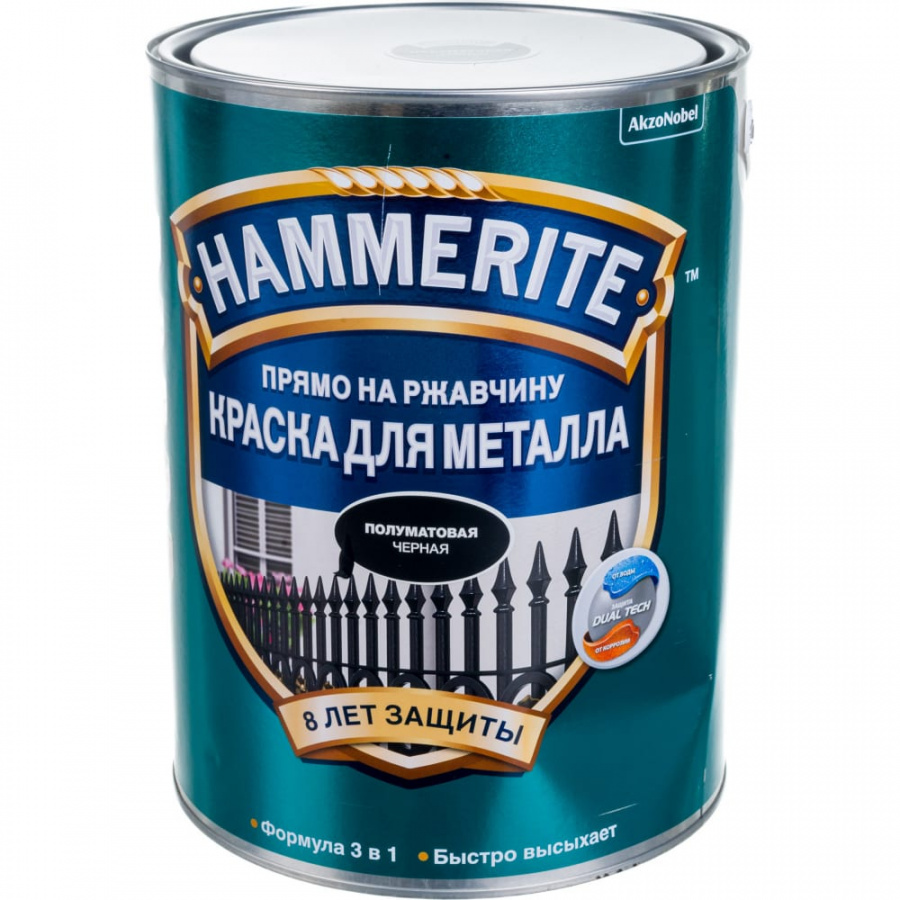 Молотковая эмаль по ржавчине Hammerite 5093278