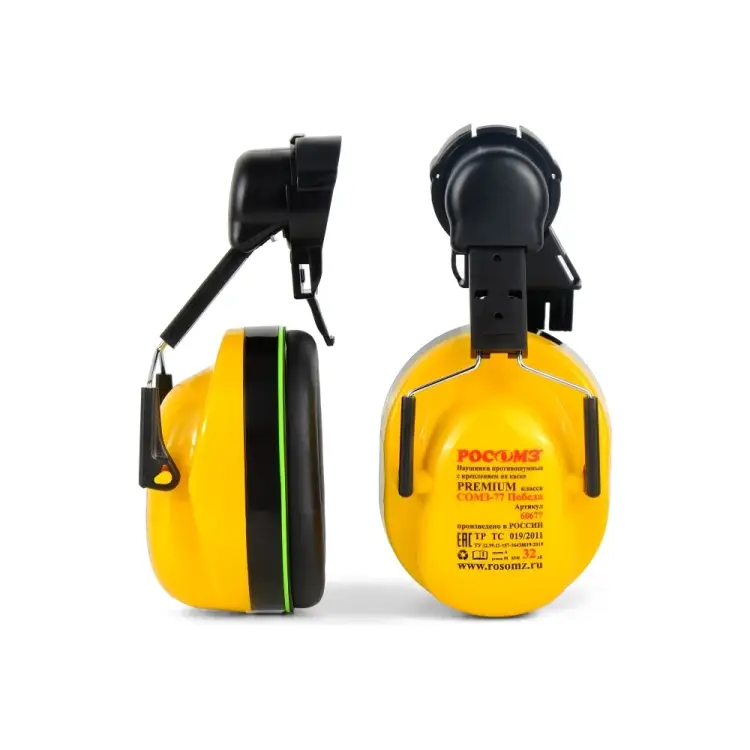 Противошумные наушники РОСОМЗ СОМЗ-77 Победа 60677 Противошумные наушники РОСОМЗ СОМЗ-77 Победа 60677