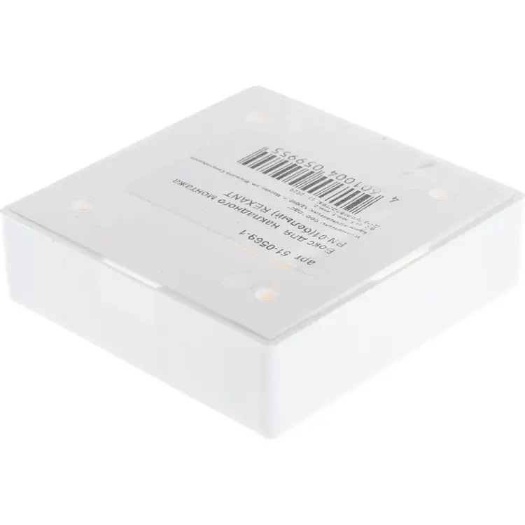 Бокс для накладного монтажа REXANT BN-01 51-0569-1
