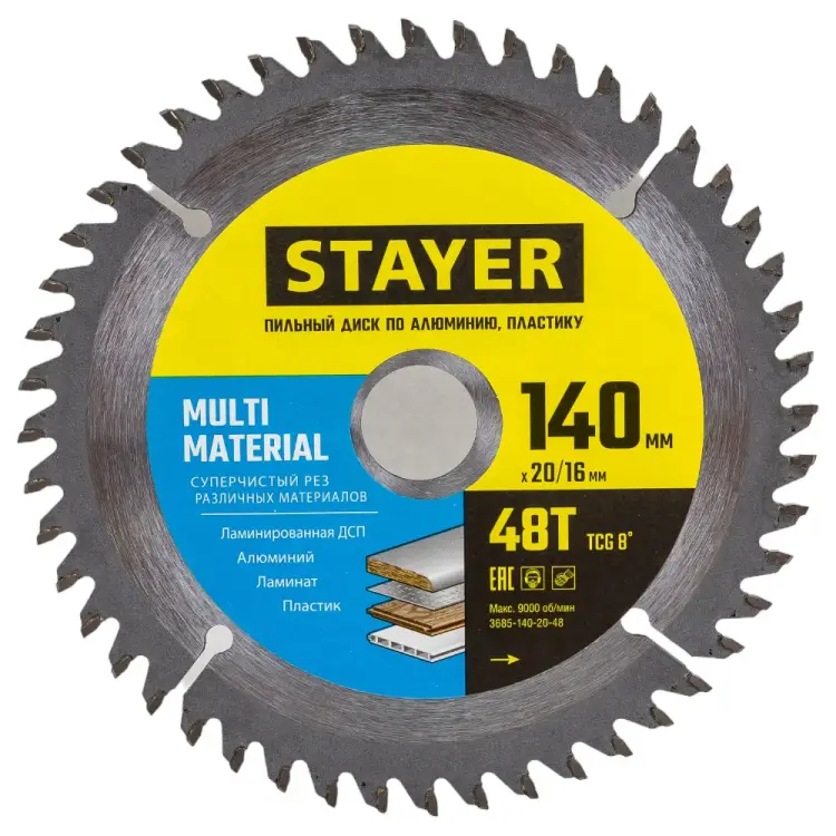 Пильный диск по алюминию STAYER Multi Material 3685-140-20-48 Пильный диск по алюминию STAYER Multi Material 3685-140-20-48