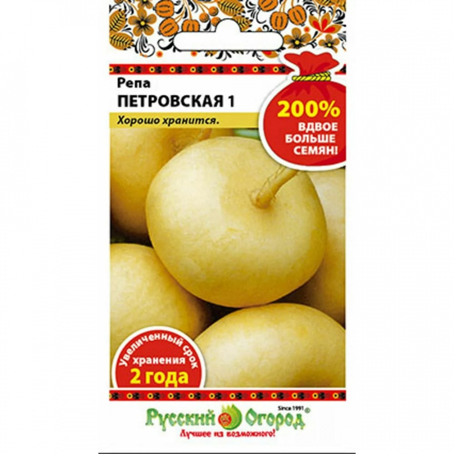 Репа семена РУССКИЙ ОГОРОД Петровская 1