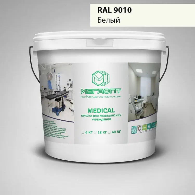 Краска MEGAOPT MEDICAL ВД-АК-109 RAL 9010, 12 кг MD-RAL 9010/12