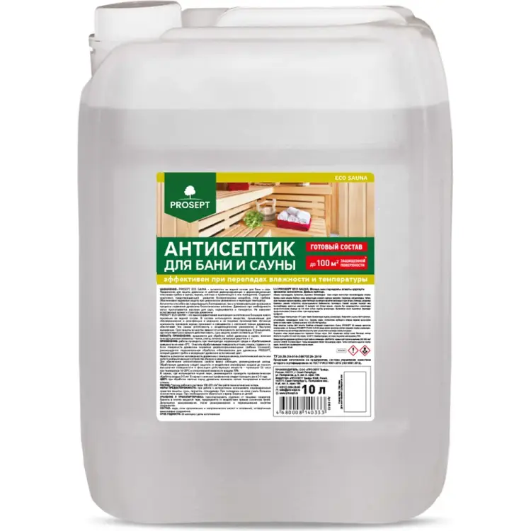 Антисептик для бань и саун PROSEPT ECO SAUNA 016-10