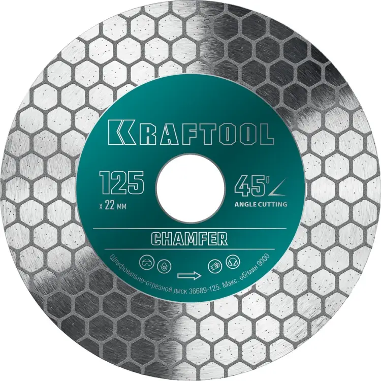 Шлифовально-отрезной алмазный диск KRAFTOOL 36689-125 Шлифовально-отрезной алмазный диск KRAFTOOL 36689-125