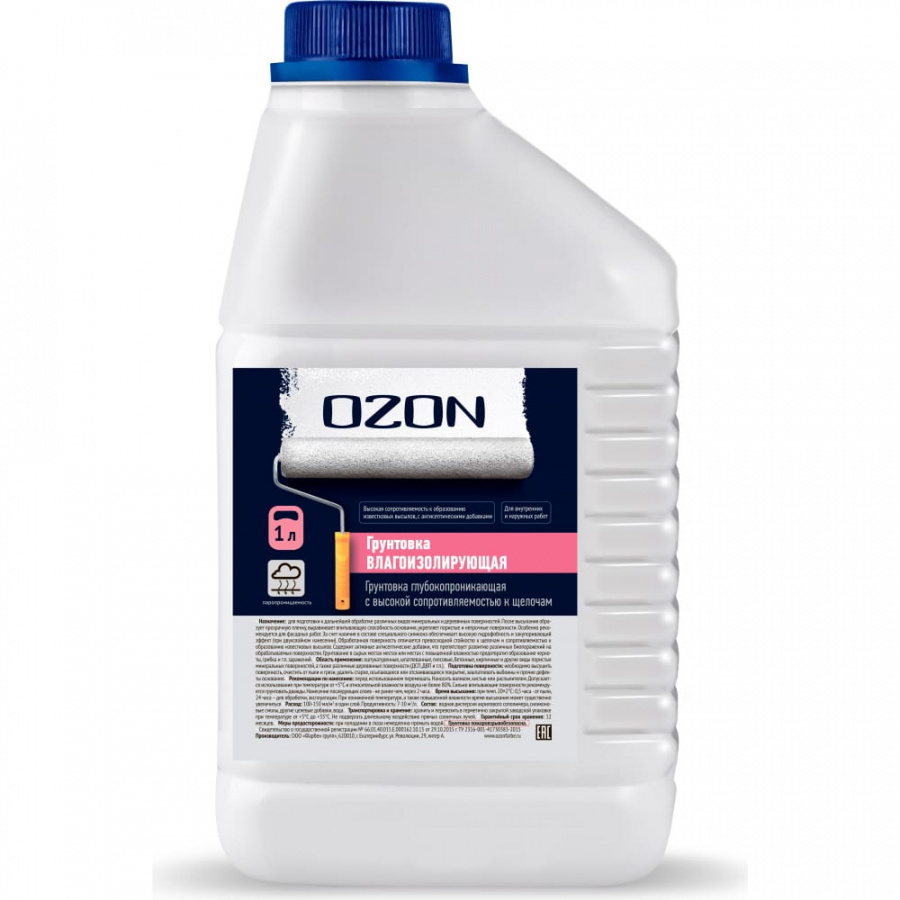 Влагоизолирующая акриловая грунтовка OZON ВД-АК 015