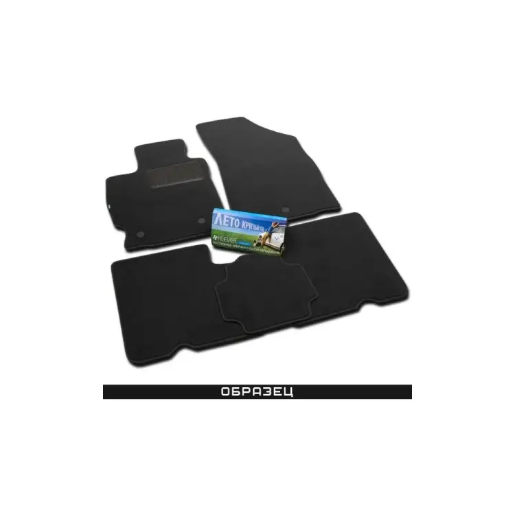 Коврики в салон GEELY Tugella, 2020-, кросс. , Klever Standard KLEVER0207502801210kh