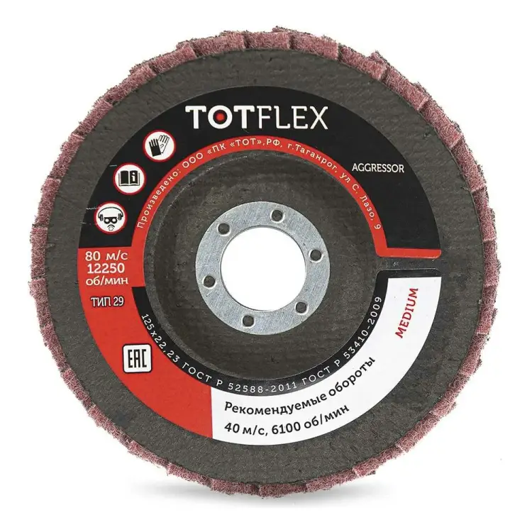 Круг лепестковый MEDIUM TOTFLEX 4631163996167 Круг лепестковый MEDIUM TOTFLEX 4631163996167