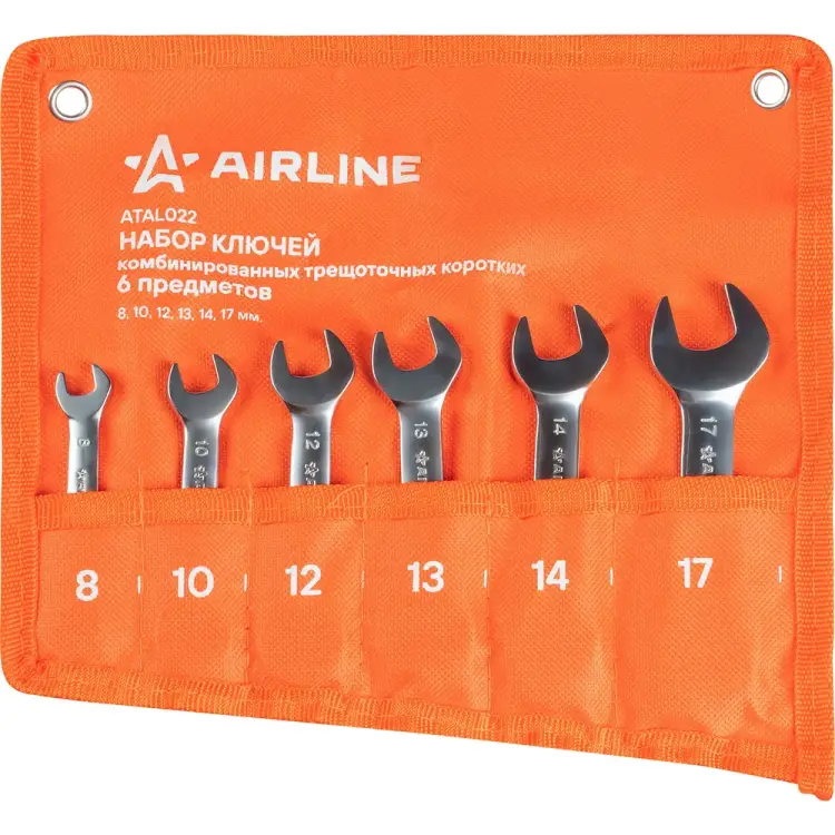 Набор ключей Airline ATAL022