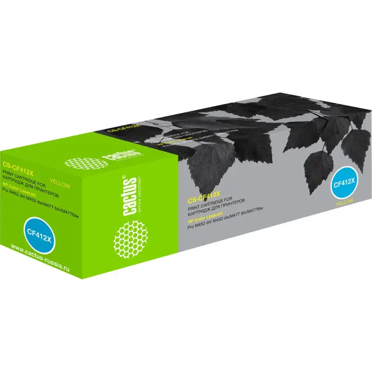 Лазерный картридж для hp clj pro m452dn/ m452dw/m477fdn/m4 Cactus cf412x 356662