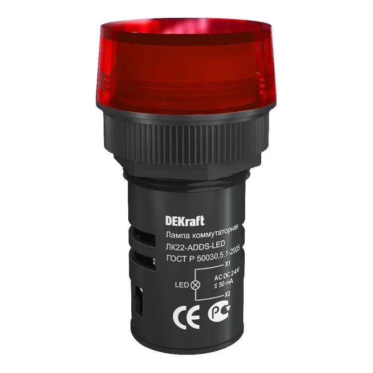 Коммутационная лампа DEKraft ЛК22 25066DEK