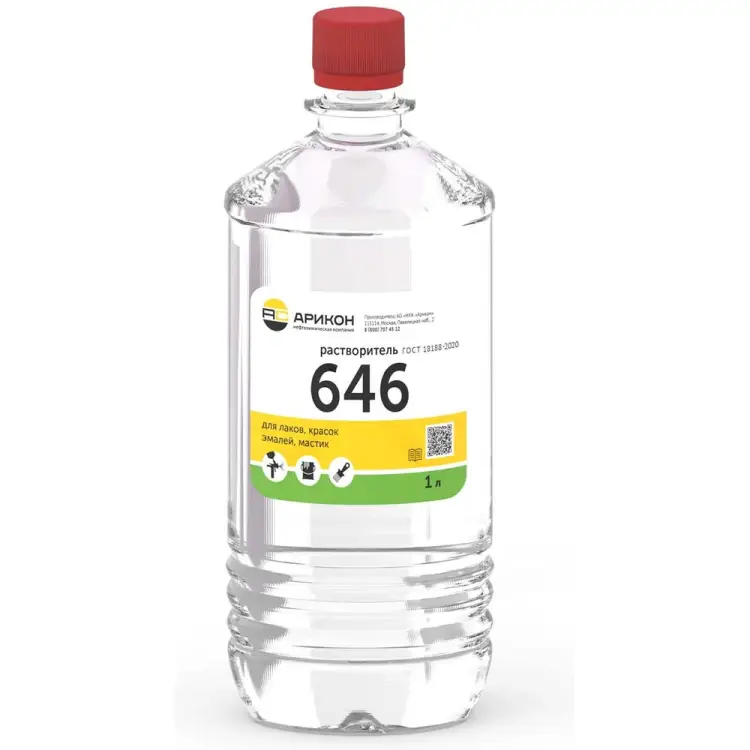 Растворитель АРИКОН Р-646 RAS6461