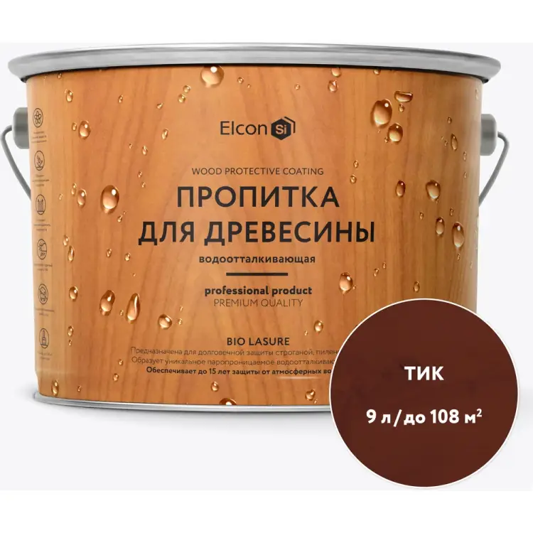 Водоотталкивающая пропитка для дерева Elcon Bio Lasure 00-00461955