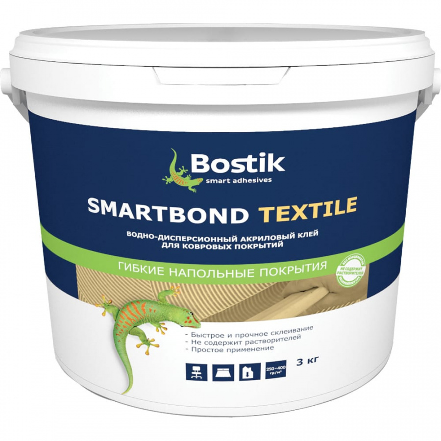 Клей для ковролина Bostik SMARTBOND TEXTILE