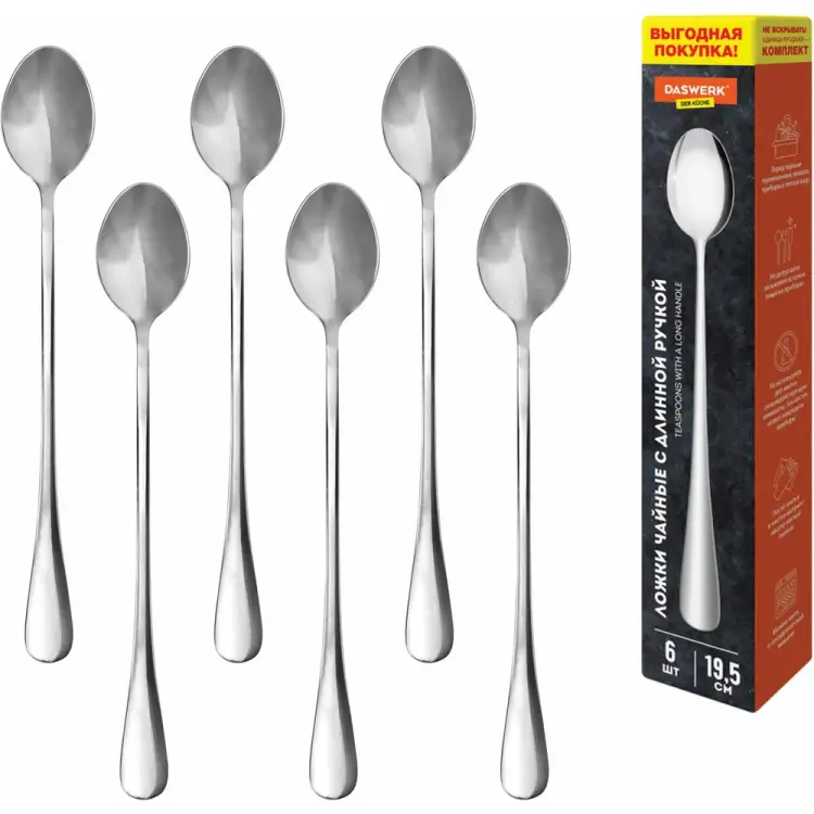 Длинные чайные ложки DASWERK STANDARD 609076