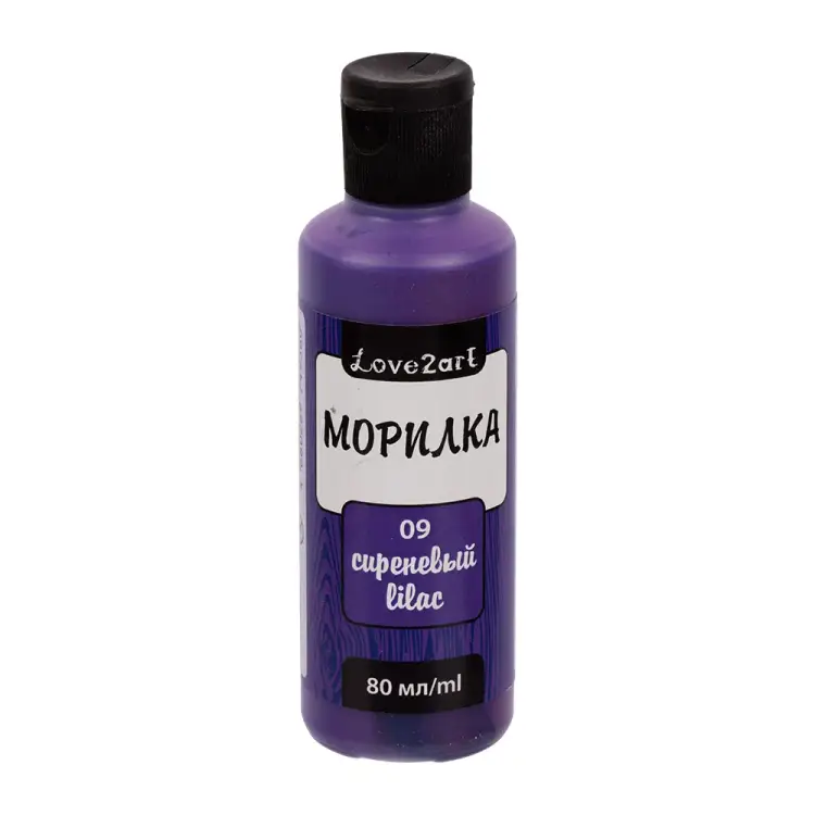 Морилка Love2art LAS-80 80 мл, 09 сиреневый 505048