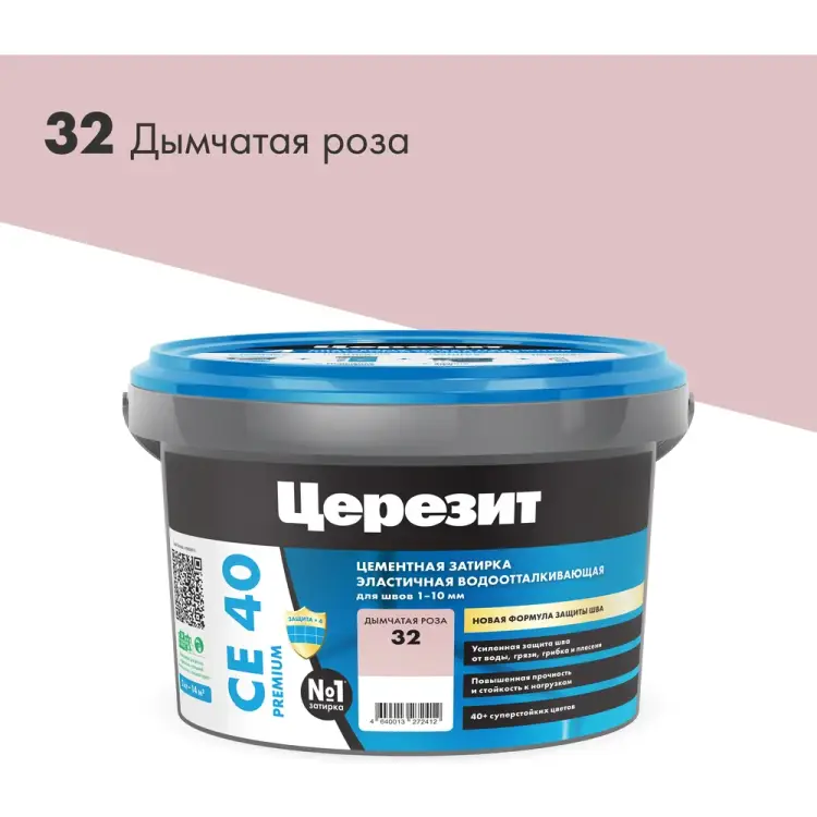 Затирка Церезит Aquastatic CE 40 №32 2092758
