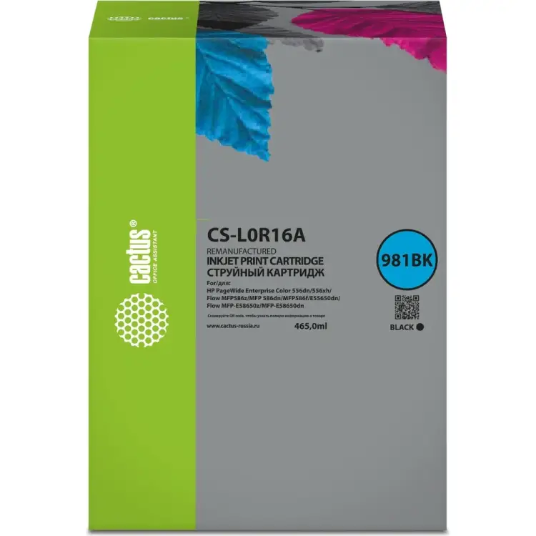 Картридж струйный для HP PageWide Enterprise Color 556dn/556xh Cactus CS-L0R16A 981BK 1773314