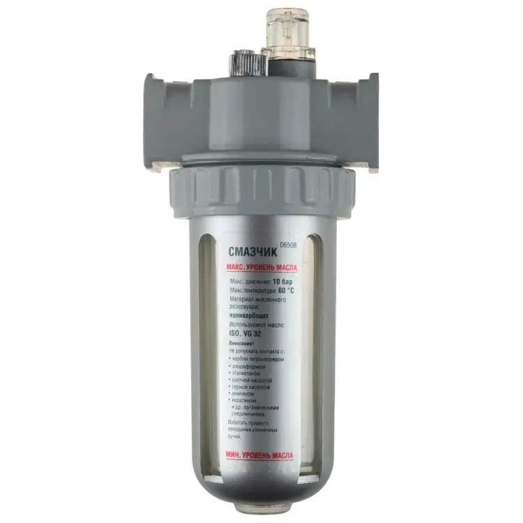 Смазчик KRAFTOOL 06508