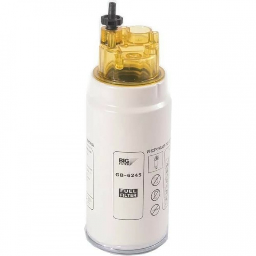 Топливный фильтр 245 дв ЕВРО-3, КАМАЗ BIG FILTER GB6245