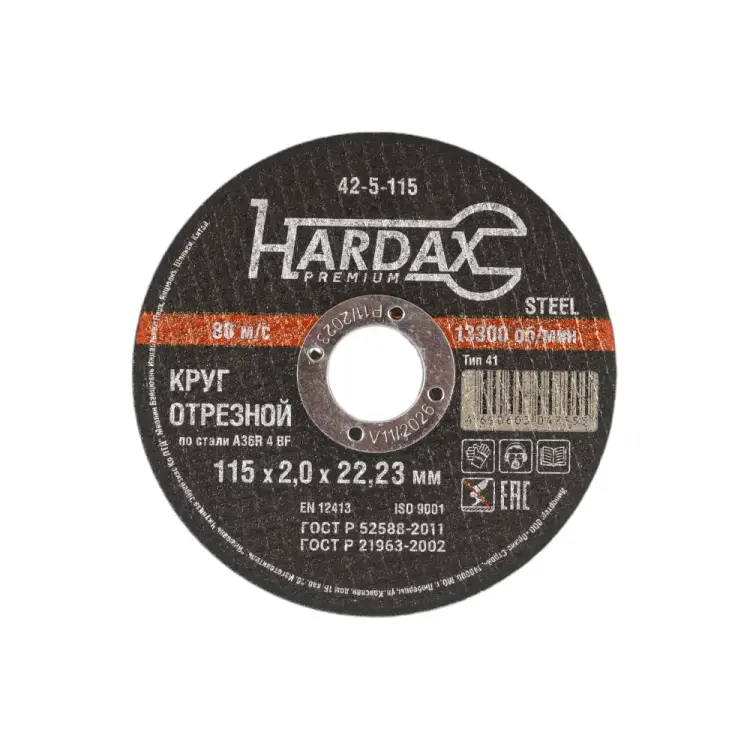 Отрезной круг Hardax 42-5-115 Отрезной круг Hardax 42-5-115