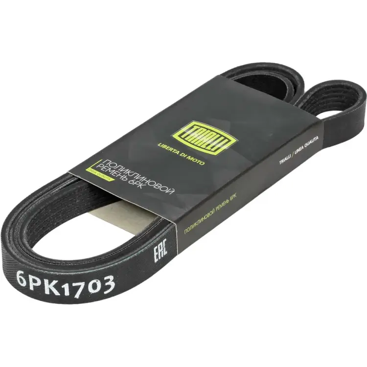 Ремень приводной генератора для автомобилей КАМАЗ 6520 Евро 2-3-4 TRIALLI 6PK1703 Ремень приводной генератора для автомобилей КАМАЗ 6520 Евро 2-3-4 TRIALLI 6PK1703