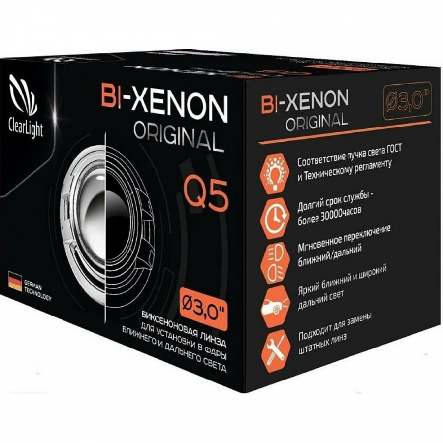 Биксеноновый модуль Clearlight Bi-Xenon Original 3.0