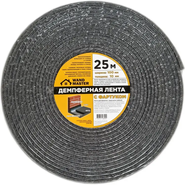 Демпферная лента Wand Master 4138