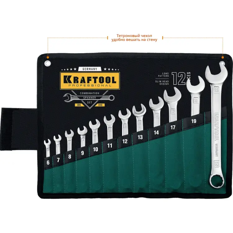 Набор комбинированных гаечных ключей KRAFTOOL 27079-H12_z01