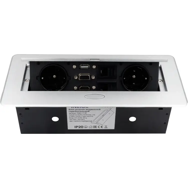Выдвижная розетка Inrior TORO-77-80