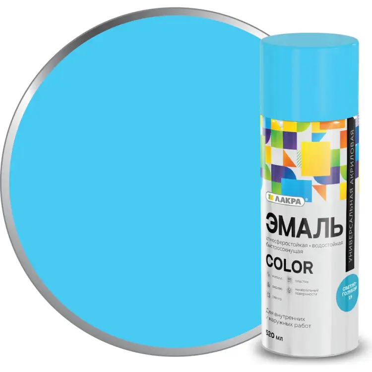 Универсальная аэрозольная эмаль ЛАКРА Color Лк-00012484 Универсальная аэрозольная эмаль ЛАКРА Color Лк-00012484