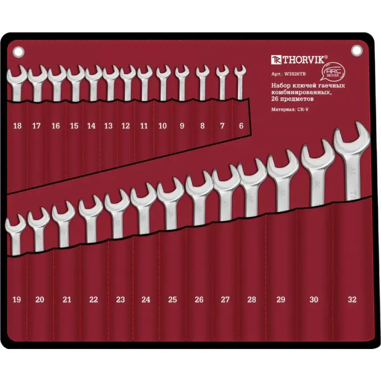 Набор гаечных комбинированных ключей THORVIK W3S26TB ARC 52610