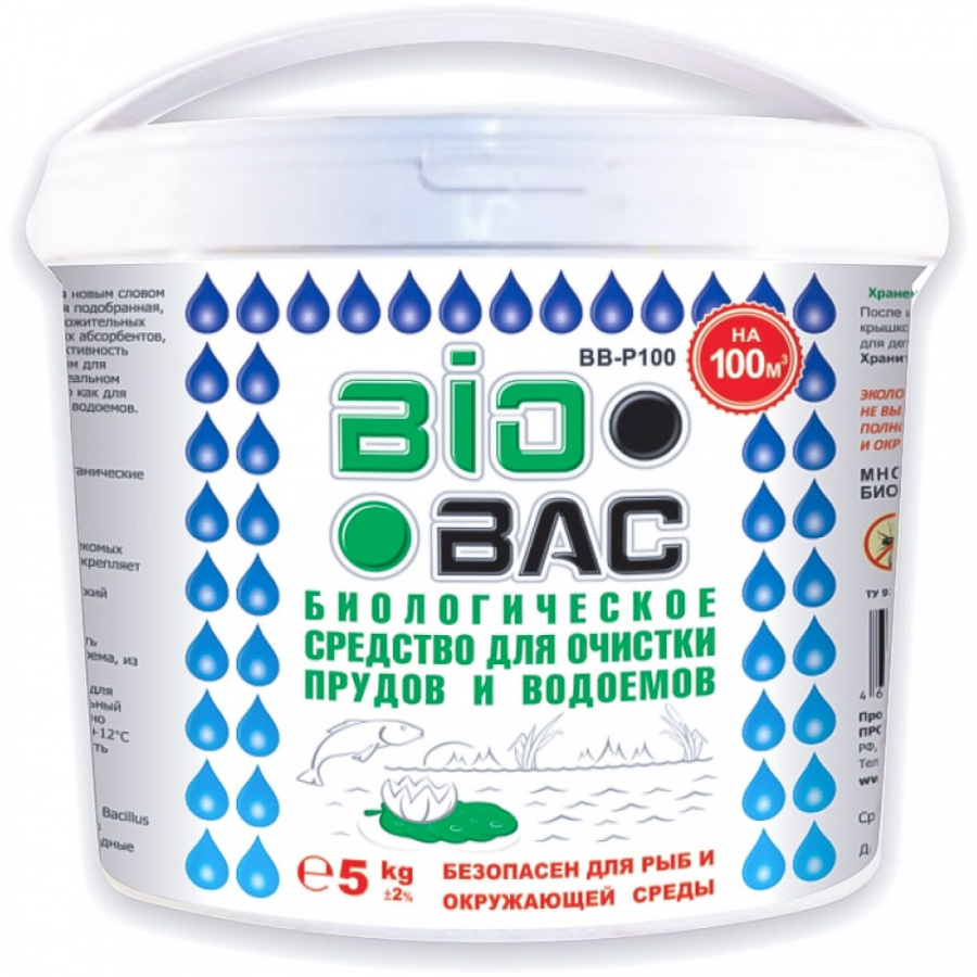 Биологическое средство для очистки прудов и водоемов BIOBAC BB-P100