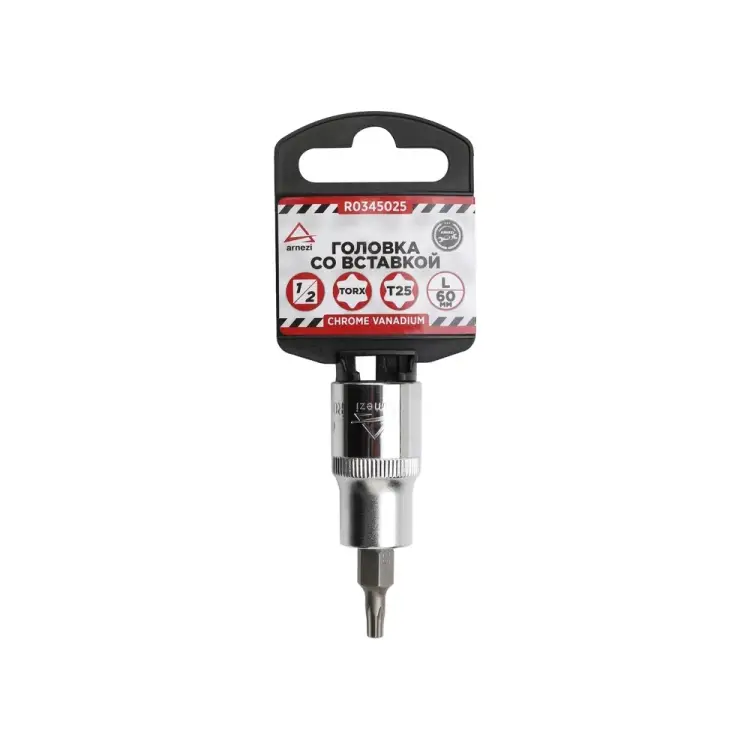Торцевая головка Arnezi R0345025