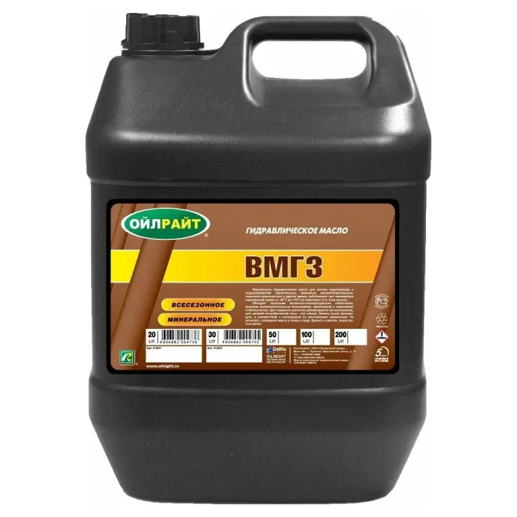 Гидравлическое масло OILRIGHT ВМГЗ 2631