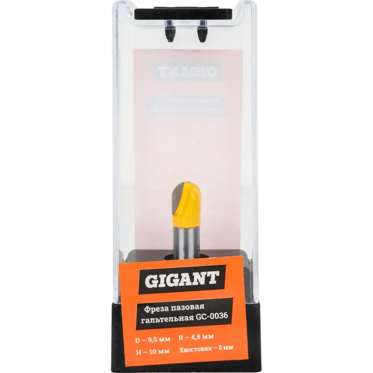 Пазовая гальтельная фреза Gigant GC-0036 Пазовая гальтельная фреза Gigant GC-0036