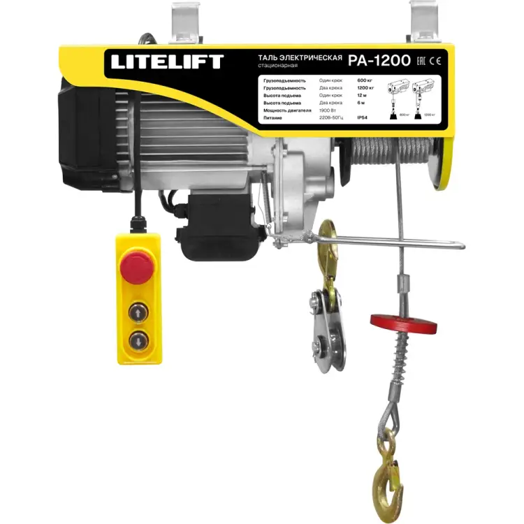 Электрическая стационарная мини таль LITELIFT РА-1200 ltpa1200n12