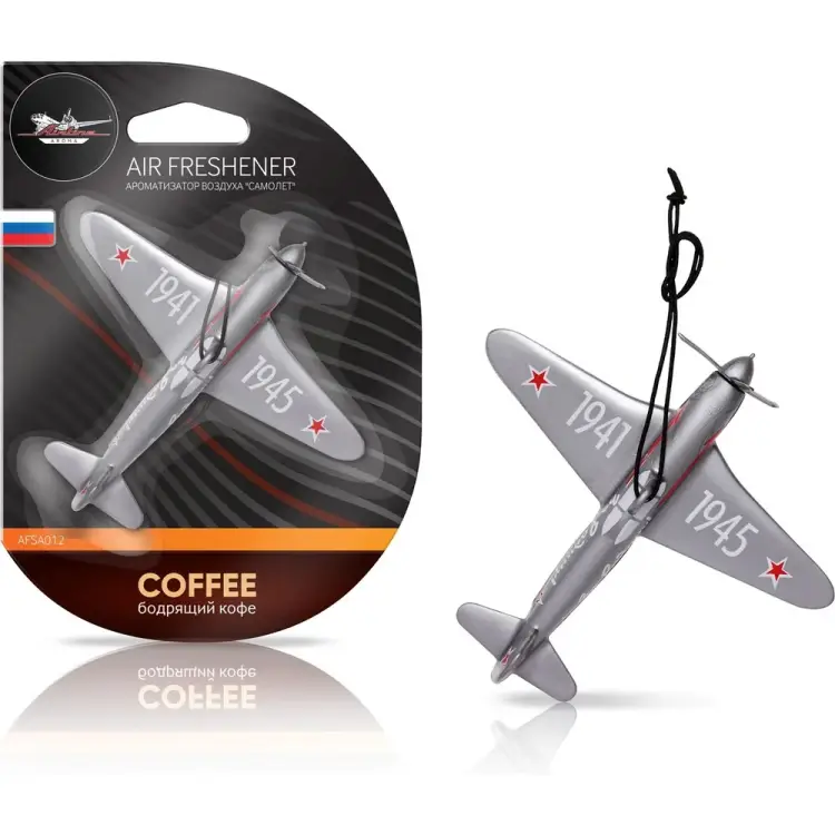 Подвесной ароматизатор Airline Самолет AFSA012