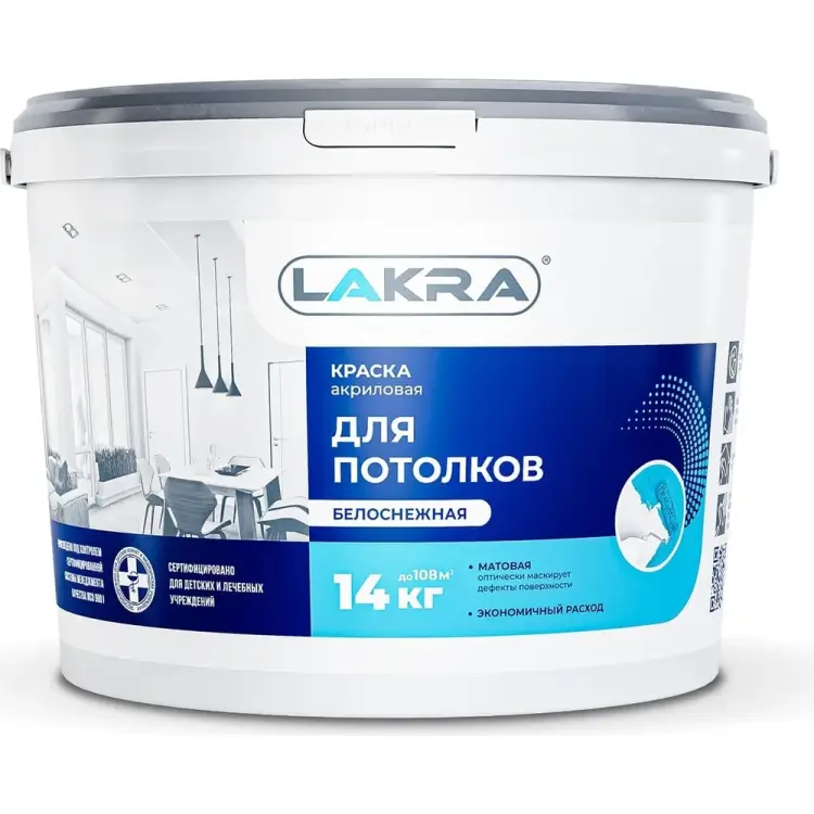Акриловая краска для потолков ЛАКРА ЛА-00000030 Акриловая краска для потолков ЛАКРА ЛА-00000030
