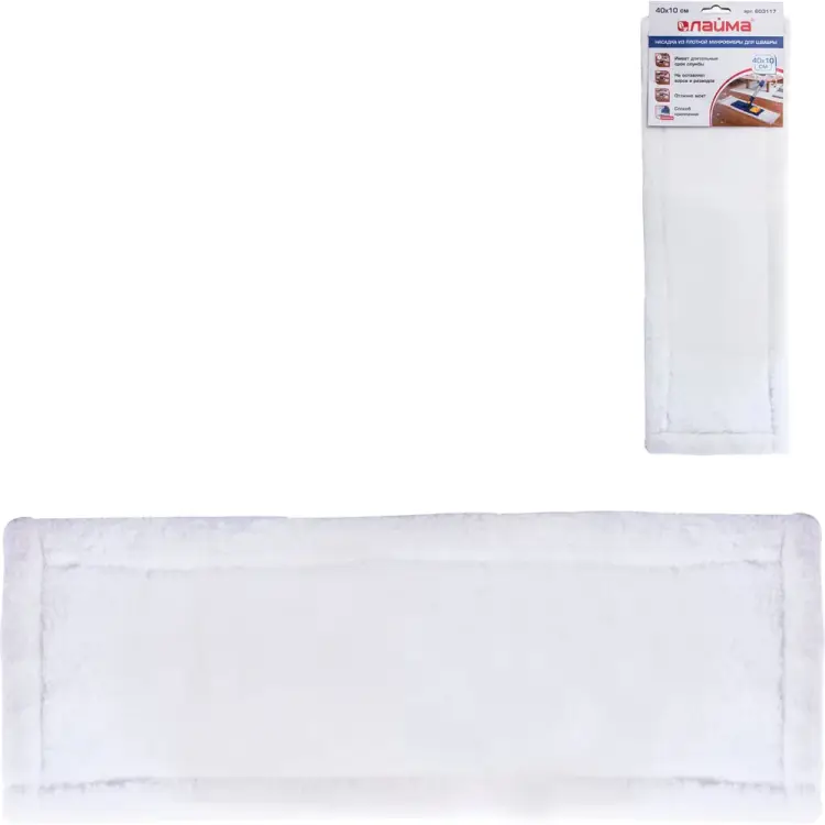 Плоская насадка-моп LAIMA 603117