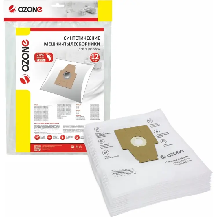 Синтетические мешки-пылесборники для пылесоса OZONE XXL-06