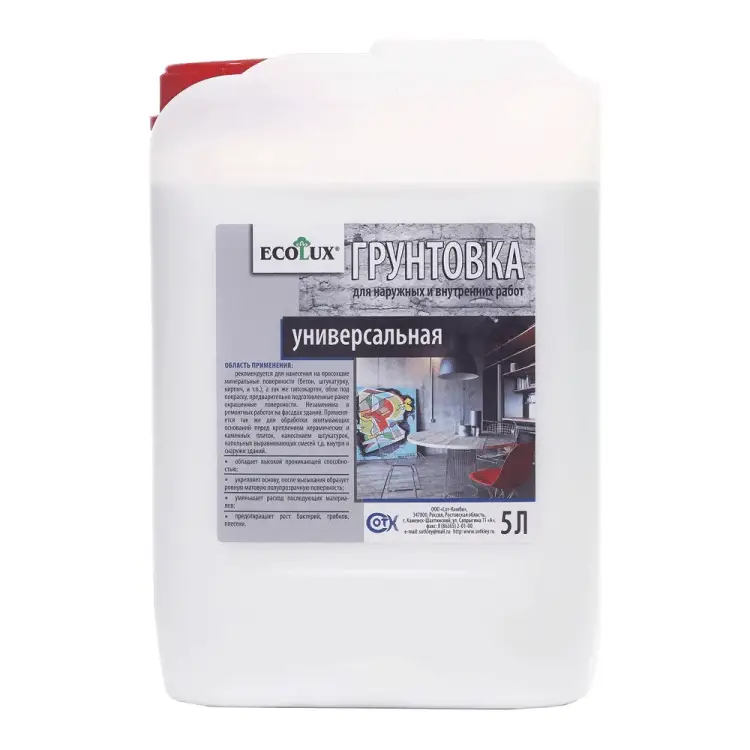 Универсальная грунтовка Ecolux 4607133681777