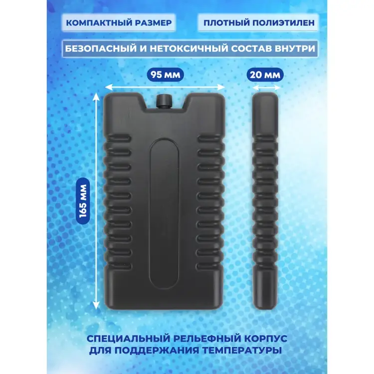 Аккумулятор холода ND Home 308807 Аккумулятор холода ND Home 308807