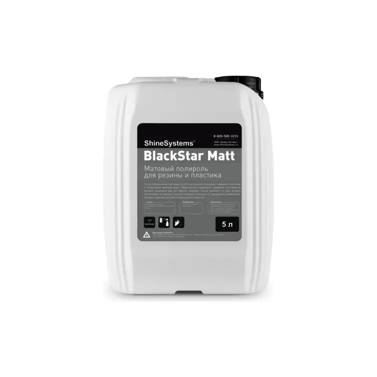 Матовый полироль для резины Shine systems BlackStar Matt SS944