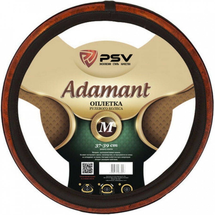 Оплетка PSV ADAMANT PRESTIGE