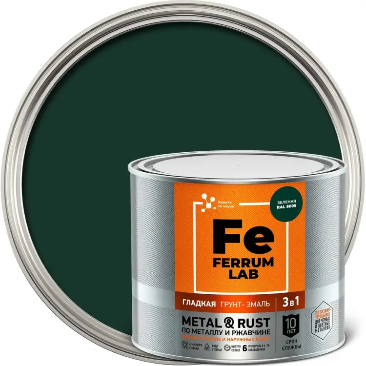 Грунт-эмаль по ржавчине Ferrum Lab FERRUM LAB 213354 Грунт-эмаль по ржавчине Ferrum Lab FERRUM LAB 213354