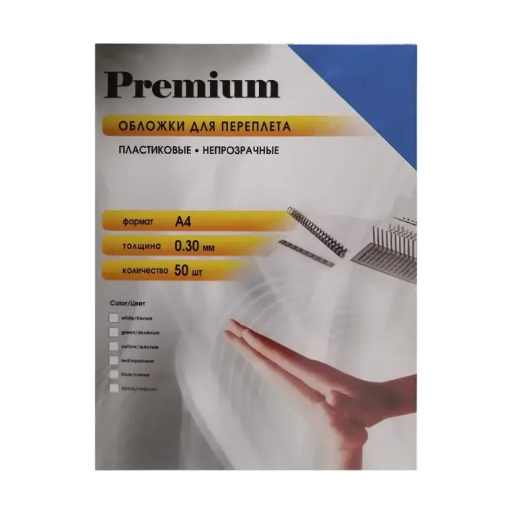 Обложки Office Kit PBMA40030