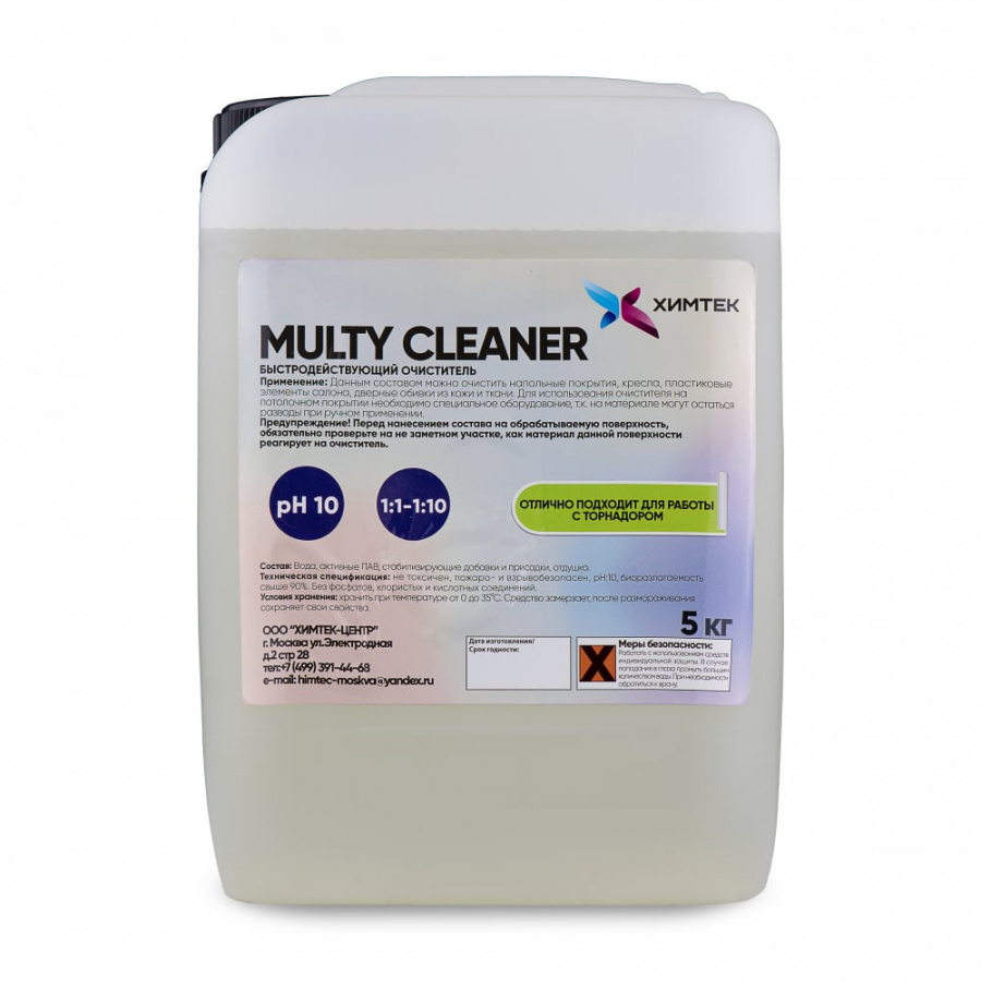 Очиститель салона автомобиля ХИМТЕК MULTI CLEANER